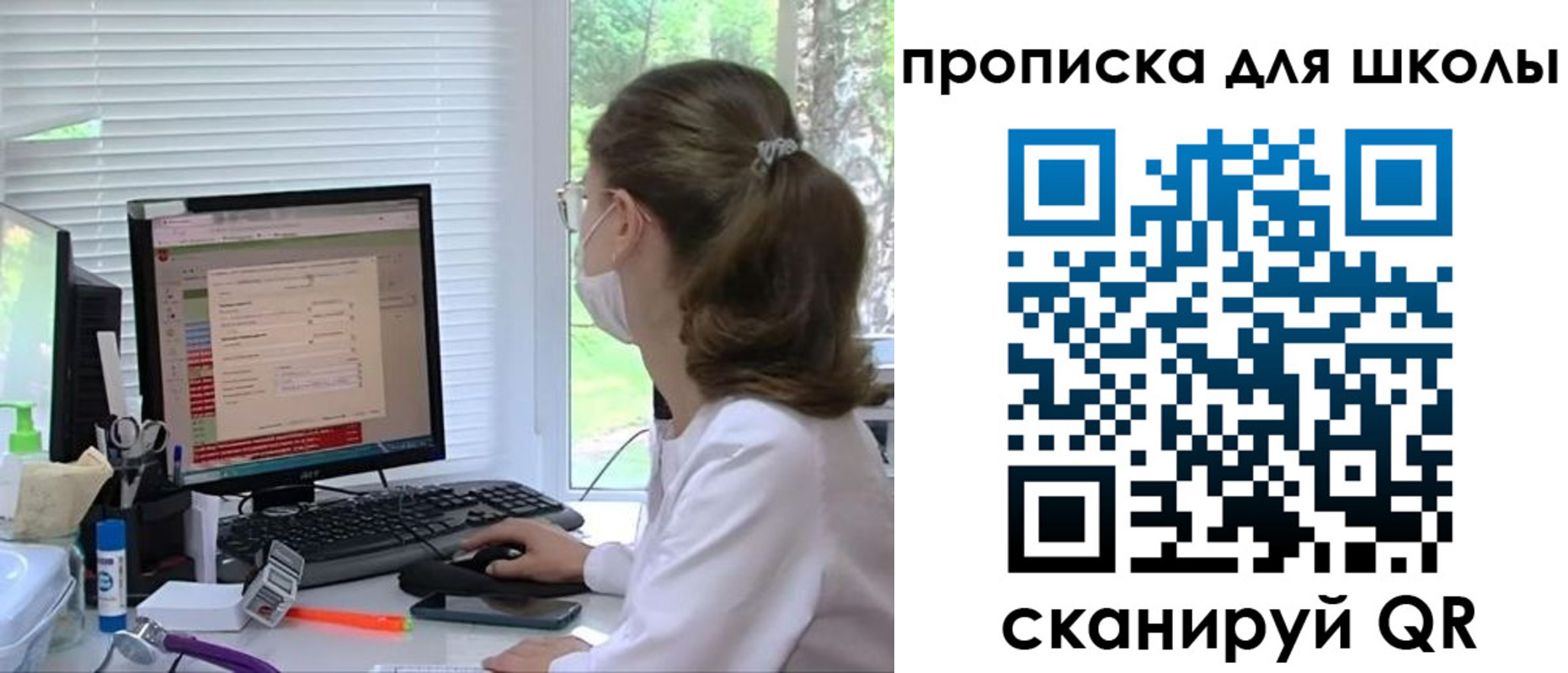 прописка в квартире в Шадринске