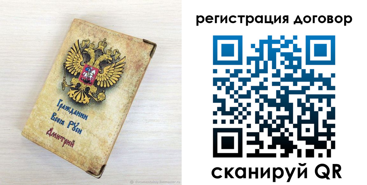 регистрация для дет. сада в Шадринске